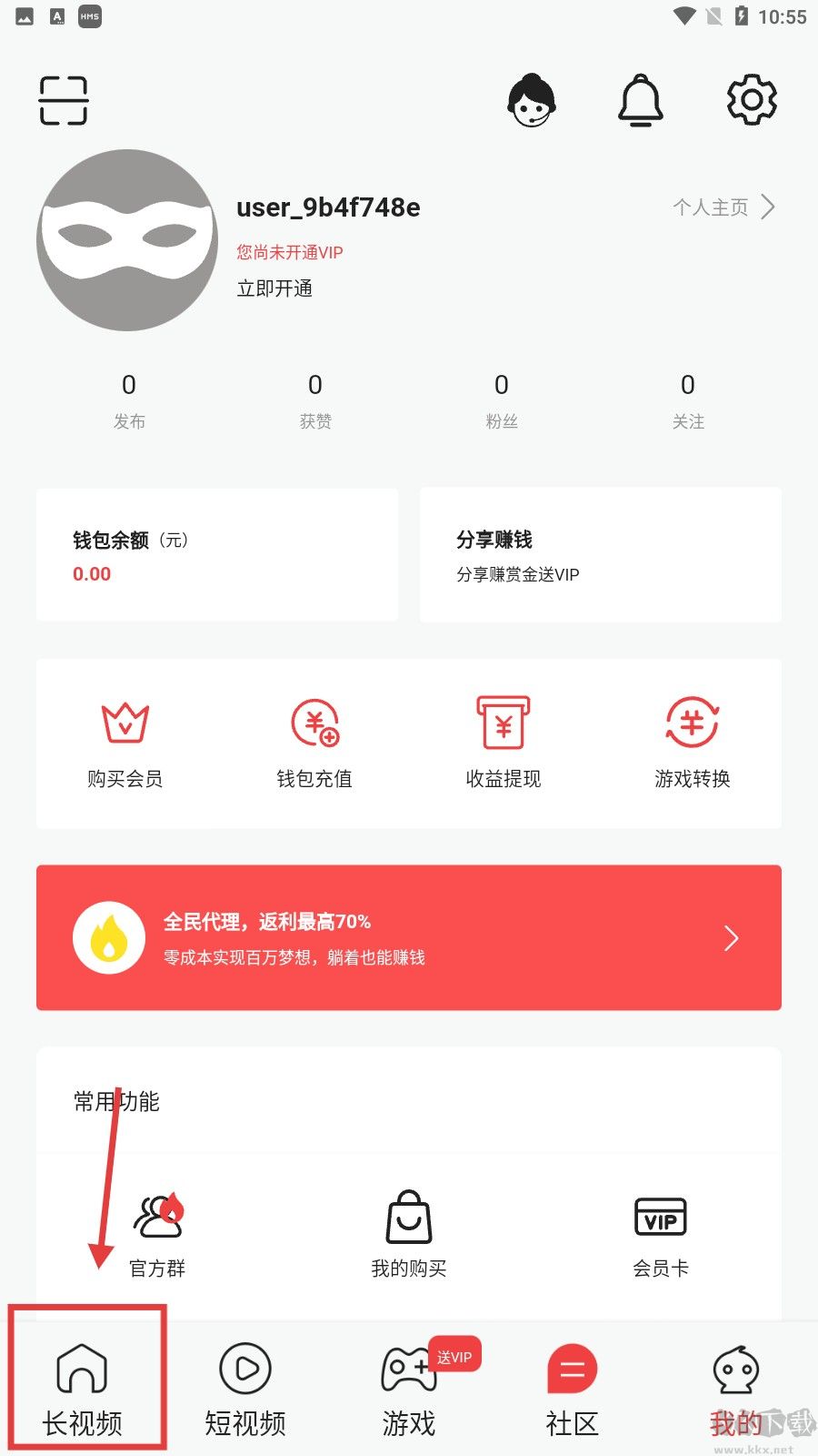 乐播视频无广告版