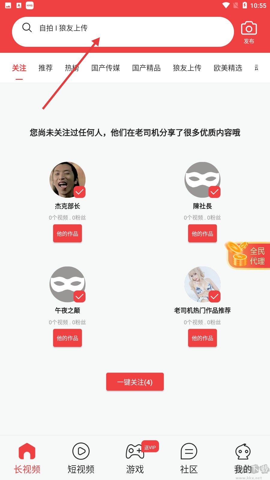 乐播视频无广告版