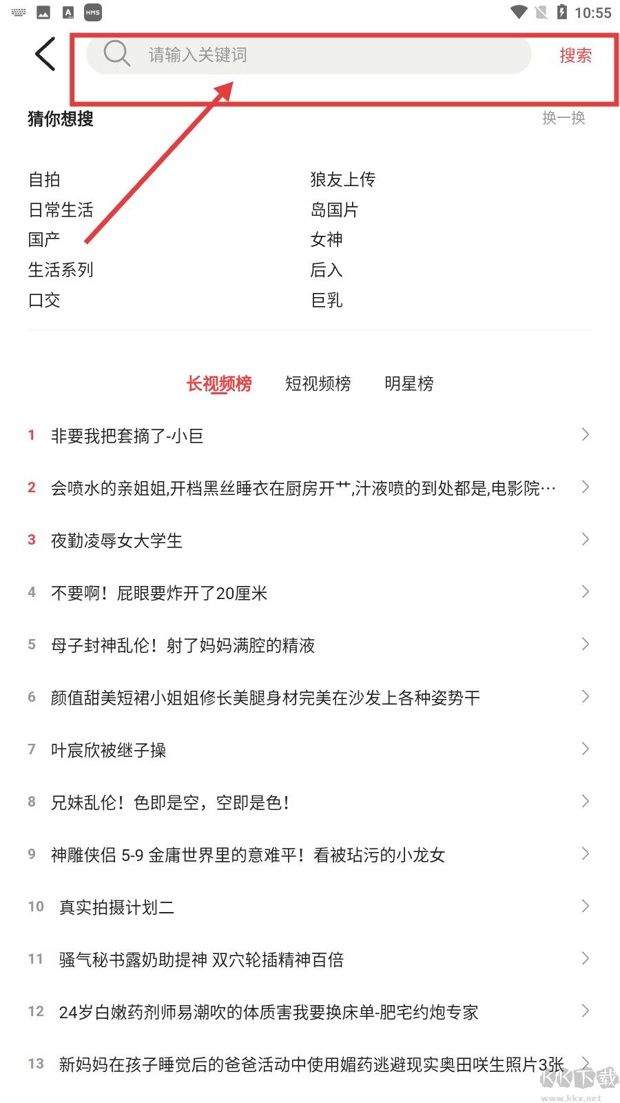 乐播视频无广告版