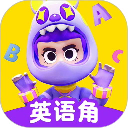 英语天天练官方正版