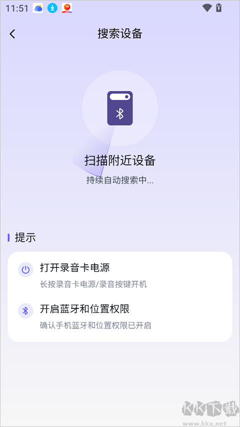 恒智易