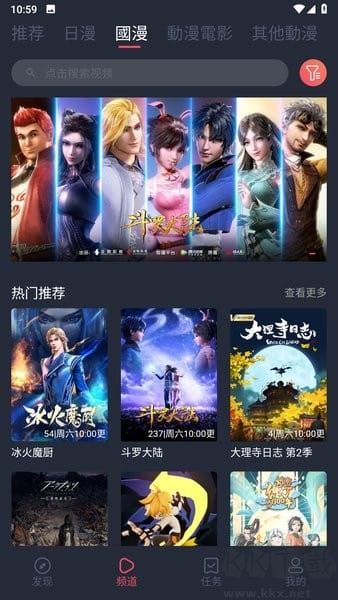 囧次元app最新版
