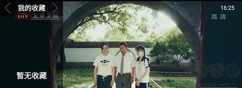 火星直播最新版