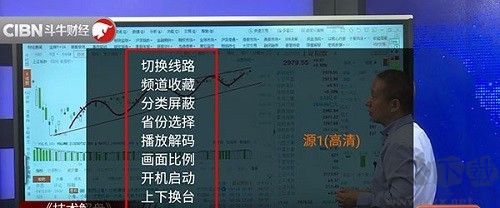 火星直播最新版
