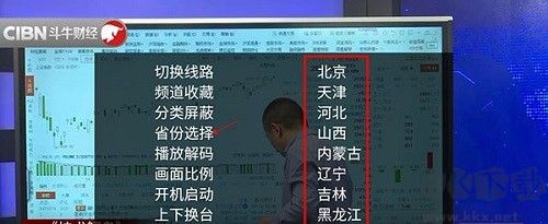 火星直播最新版