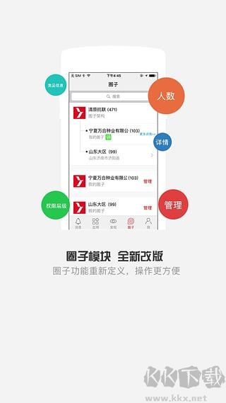 清原农冠