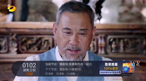 火星直播最新版