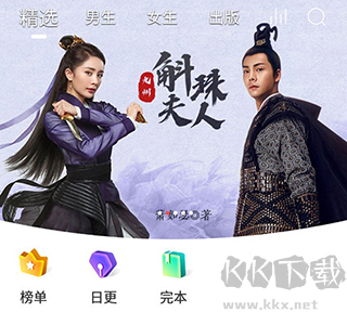 阅扑最新版
