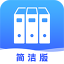手机文档管理器