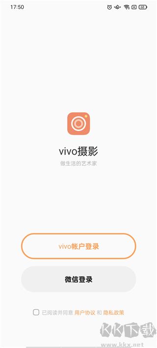 vivo摄影简洁版