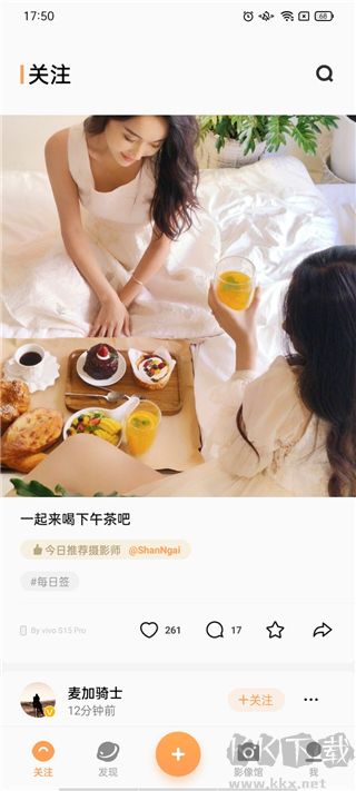 vivo摄影简洁版
