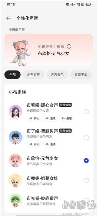 小布助手2026