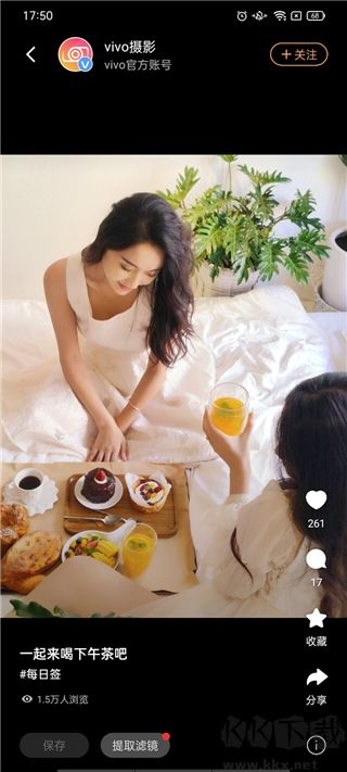 vivo摄影简洁版