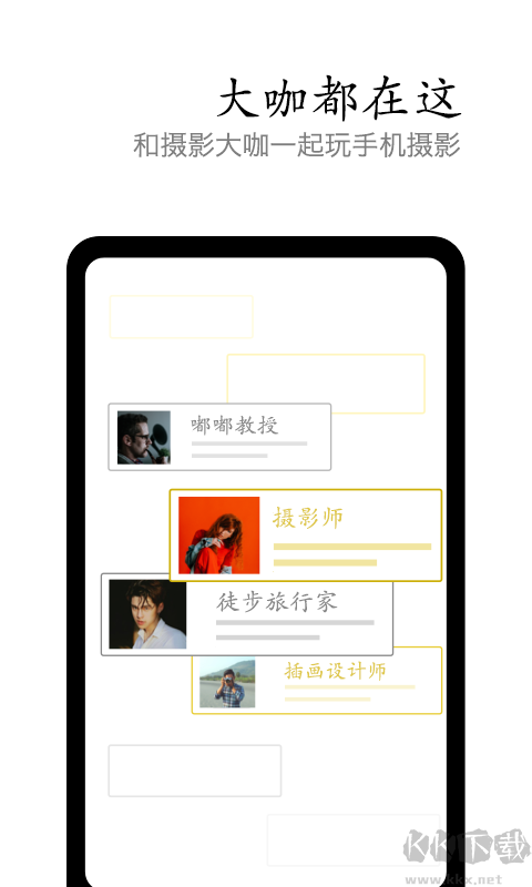 vivo摄影简洁版