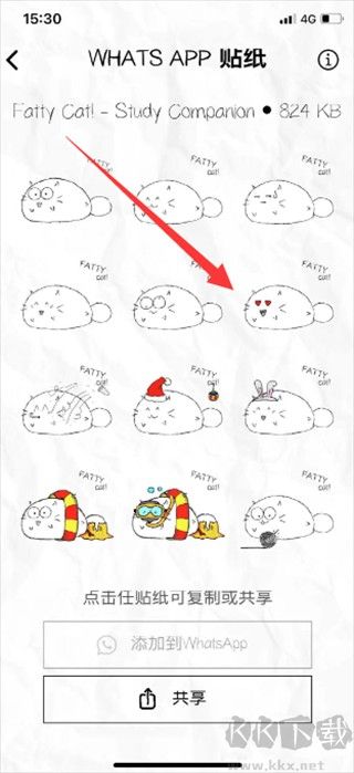 fatty cat官方版