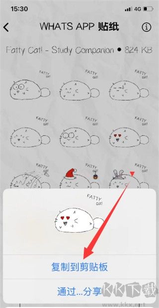 fatty cat官方版