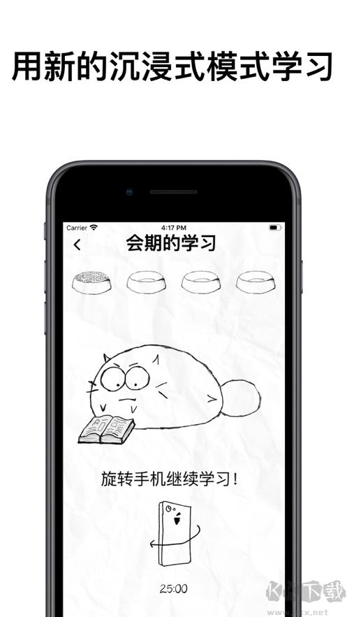 fatty cat官方版