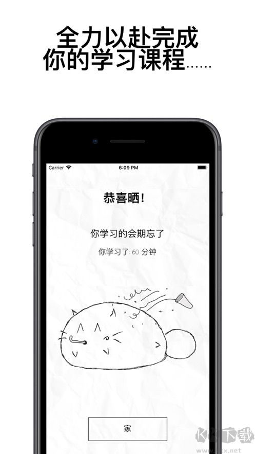 fatty cat官方版