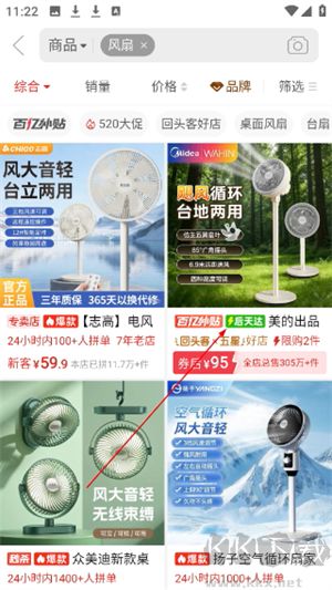 拼多多2026新版