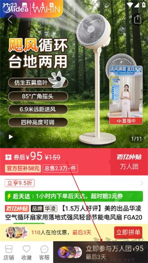 拼多多2026新版
