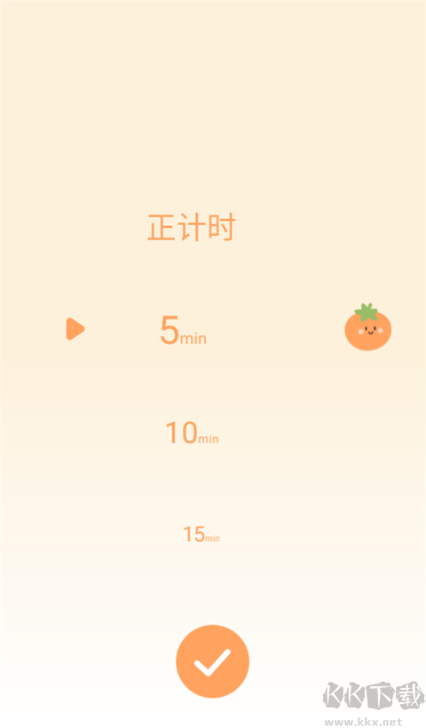番茄上岸手机版