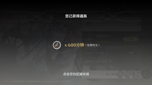 云鸣潮app