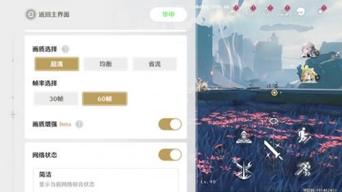 云鸣潮app