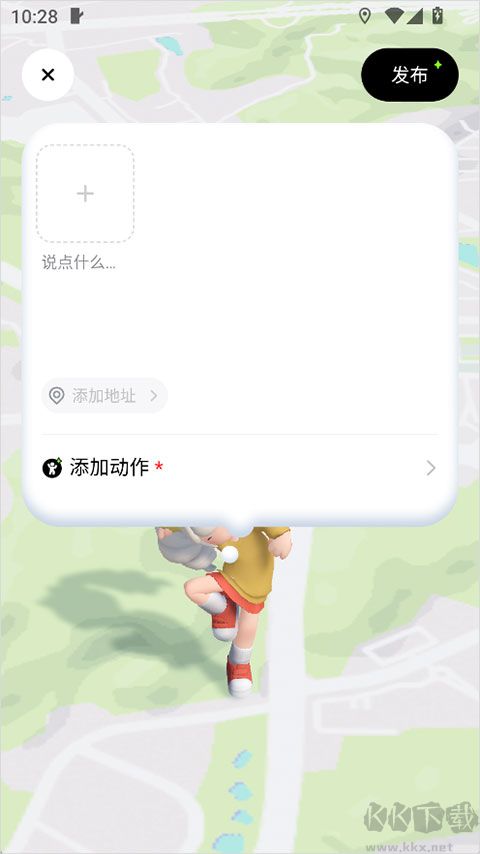 森森app纯净版