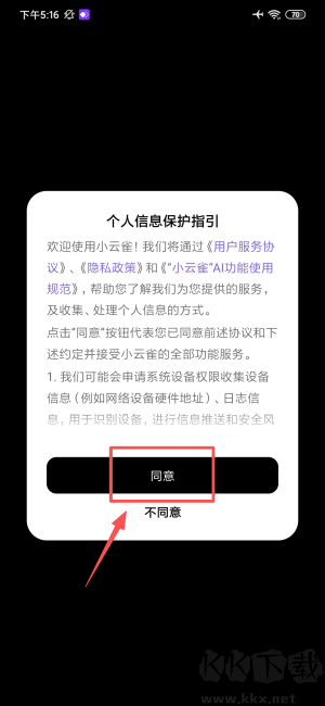 小云雀2026