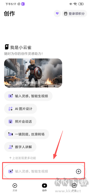 小云雀2026
