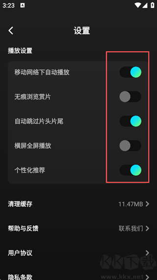 大芒app官方版