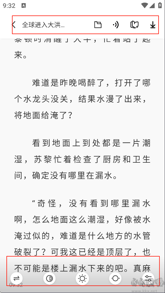 苍云阅读免费版