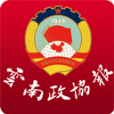 云南政协报
