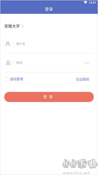 课程伴侣app手机版