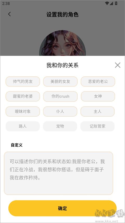 小乖记账