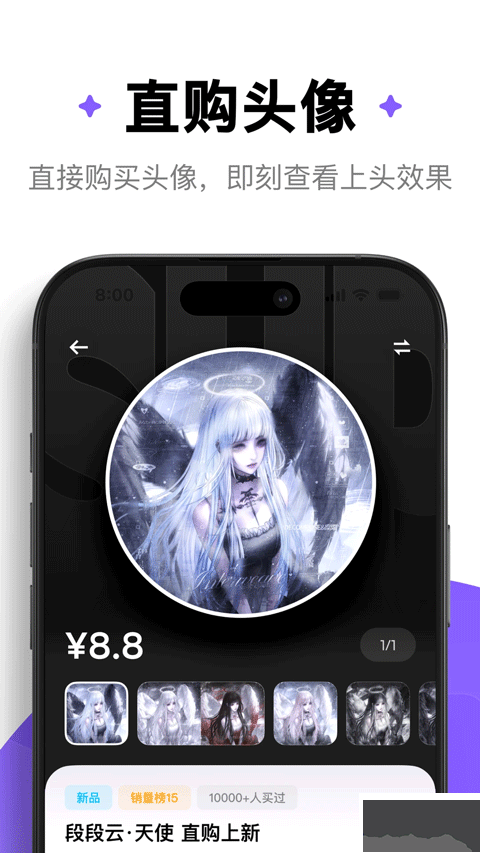 萌物番app完整版