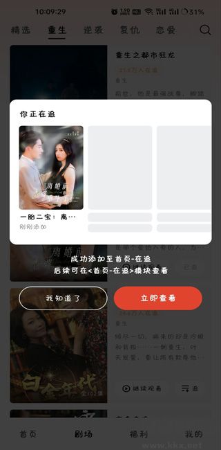 河马剧场官网版