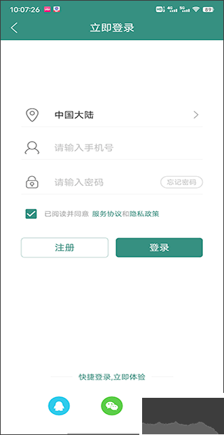 南平发布