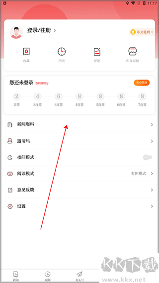 龙头新闻