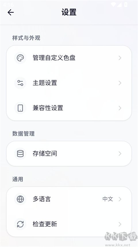我嘞个豆最新版