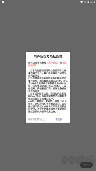 邵武在线