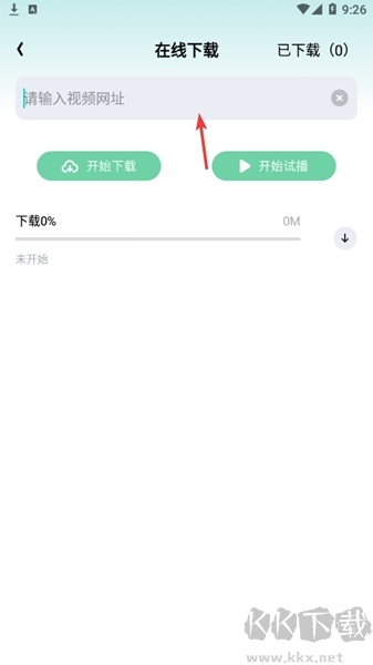 影记播放器官方版
