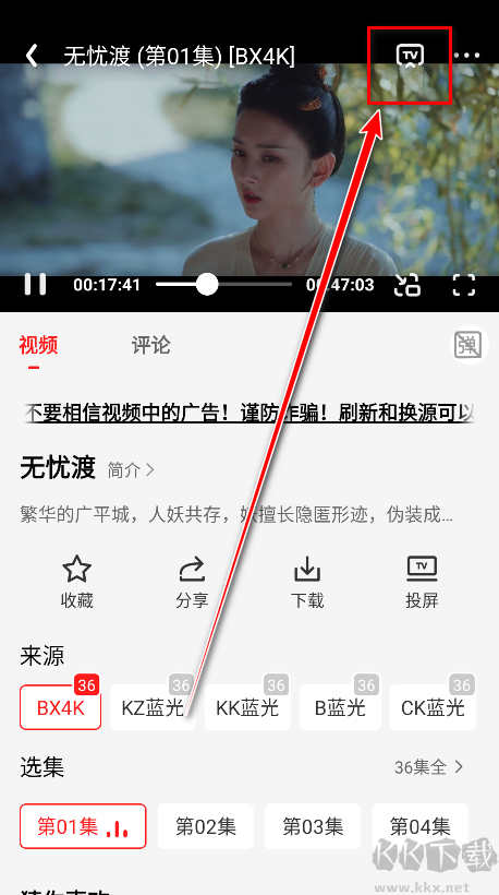 OK电影天堂2026版