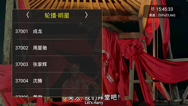 橙色直播TV版