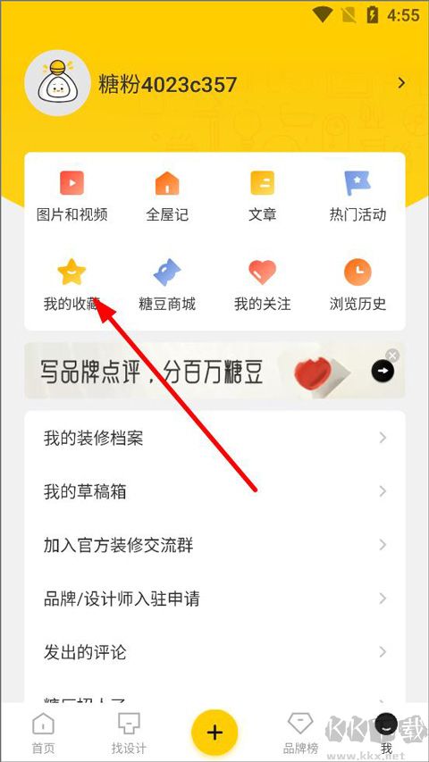 一兜糖家居网