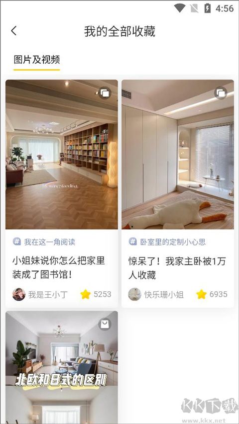 一兜糖家居网