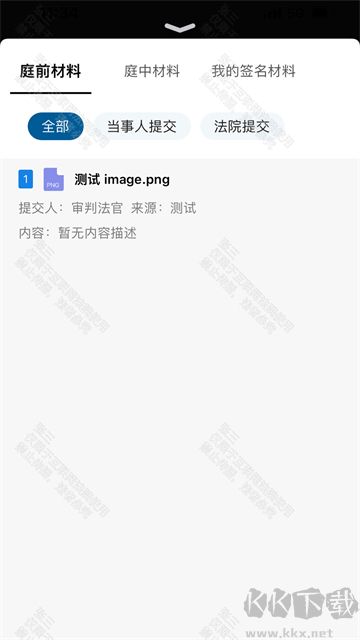 云晤app最新版