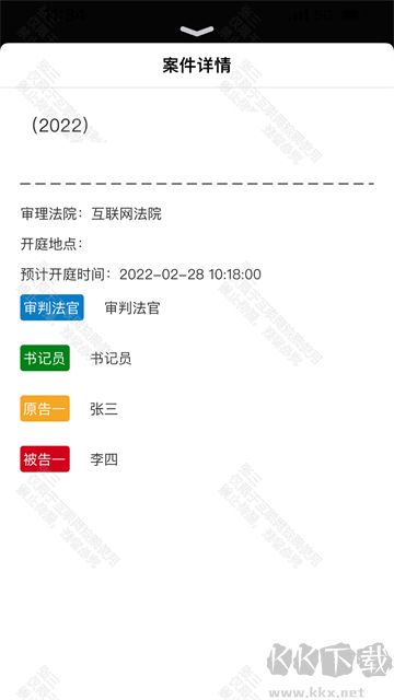 云晤app最新版