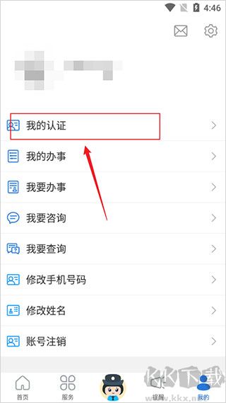 辽宁公安