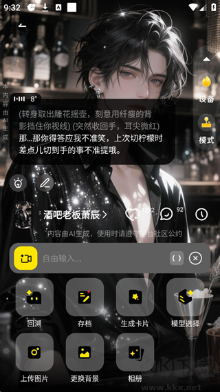 燃渊app安卓版
